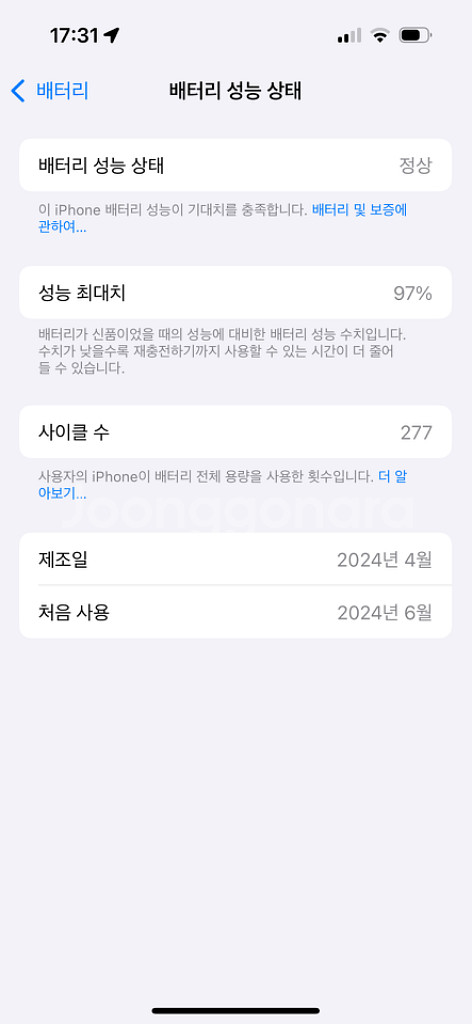 아이폰 15프로 128 네츄럴티타늄--8