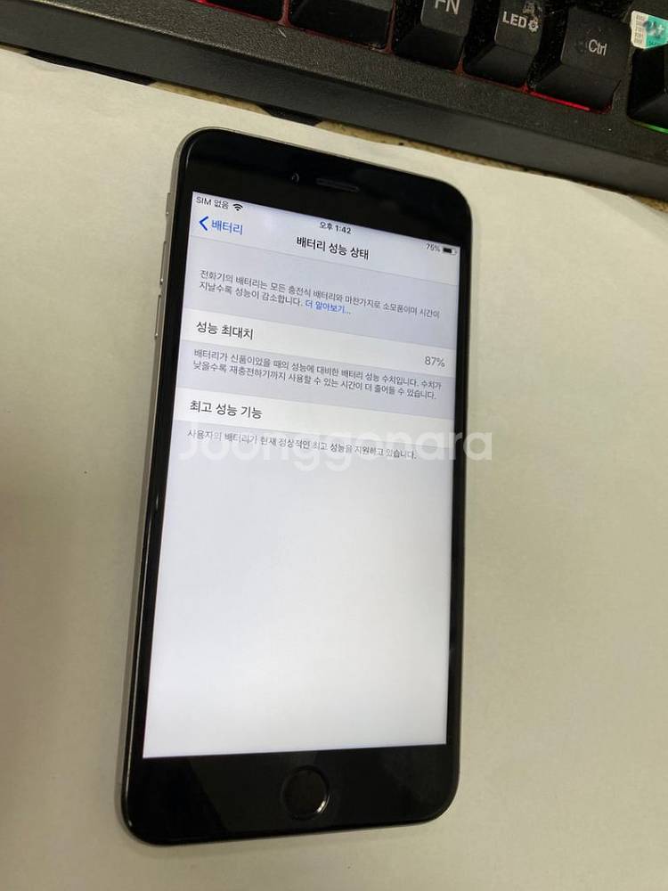 아이폰6플러스 스그 A급 16GB 무잔상--2