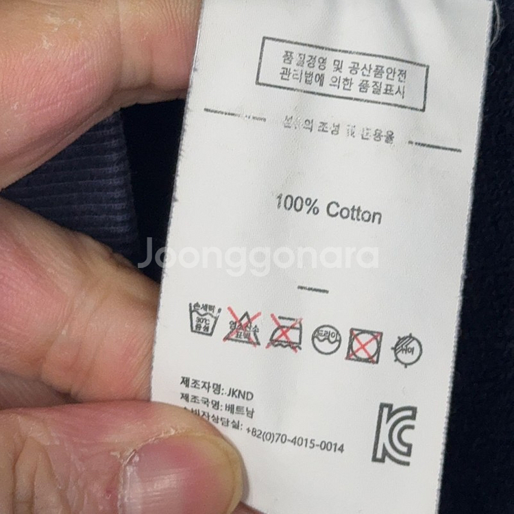 디스이즈네버댓 로고 프린팅 후드집업 M--3