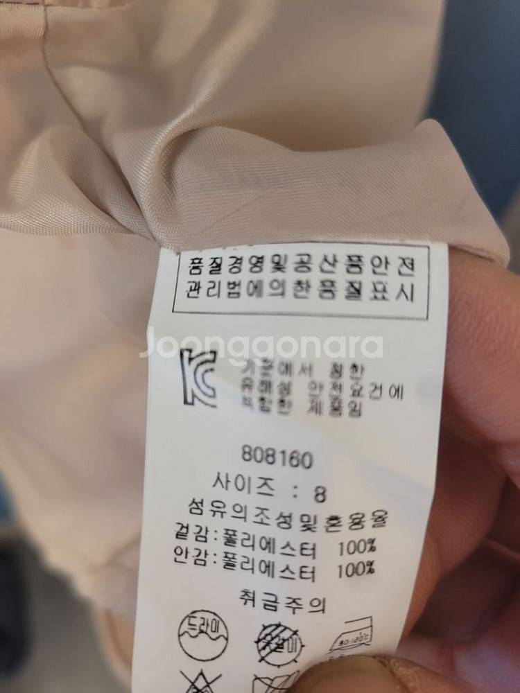 벨리걸 스웨이드 자켓 (새상품)--9