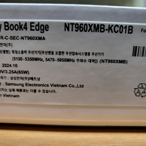 갤럭시북4 엣지 NT960XMB-KC01B