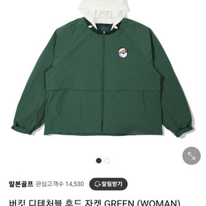 말본 버킷디테쳐블 후드 쟈켓GREEN(여성용 XS)