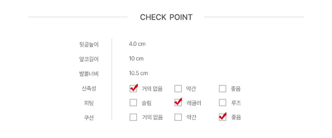 슈펜 컴피이지 브리즈 v2 블랙 루버 235--2