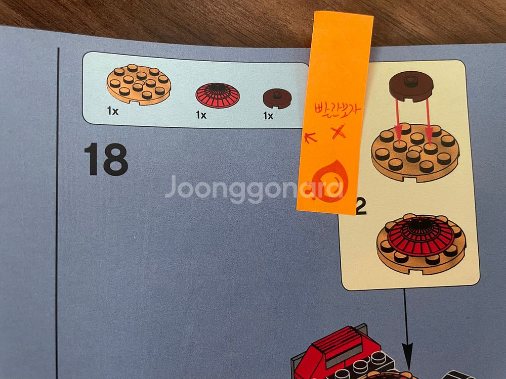 레고 닌자고 드래곤 전함 최후의 출격 70738--3