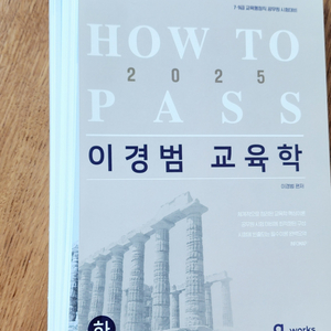 공무원 시험 대비 필기 & 모의고사 책 판매 (일괄/