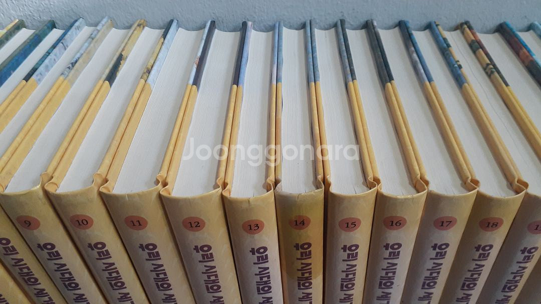 계몽사 우리시대의 한국문학 세계문학 103권--3