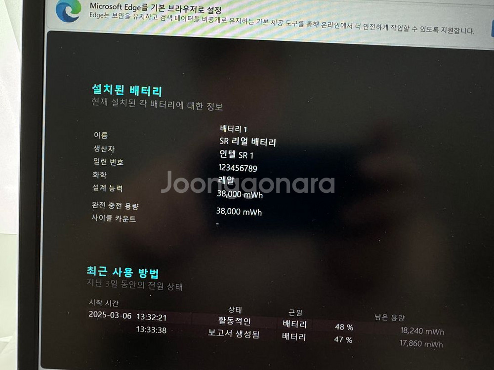 베이직스 베이직북14 3세대 테스트만 한 제품--4