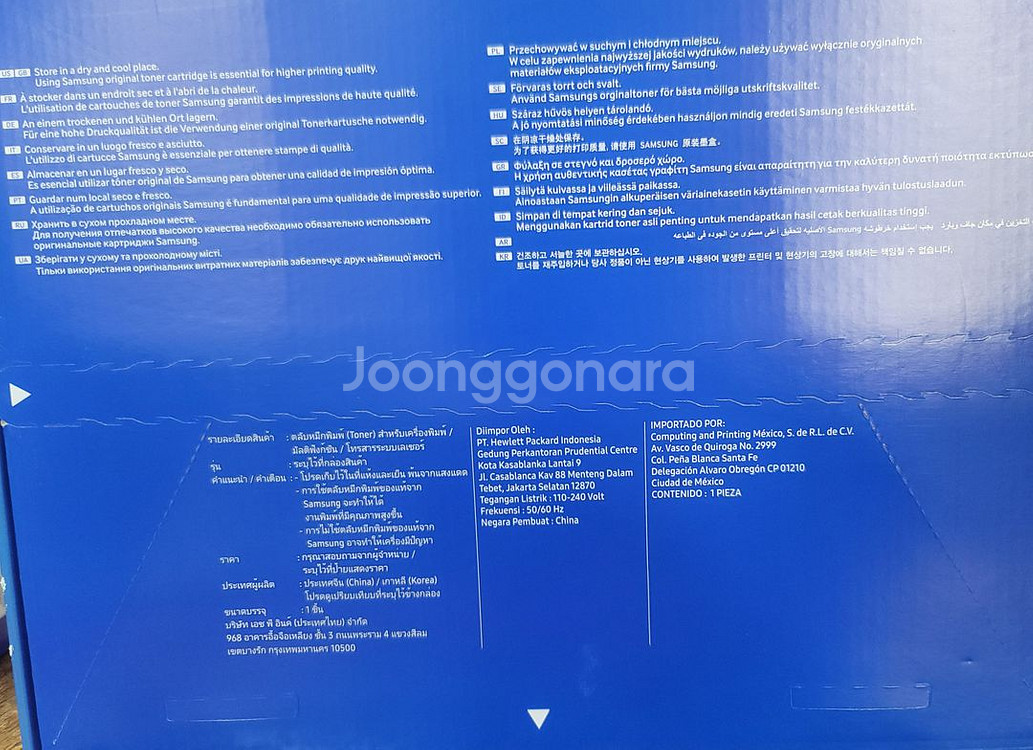 삼성 복합기 토너, 드럼 판매합니다.--1