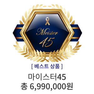 보람상조 6,990,000 더 좋은 혜택 양도 합니다.