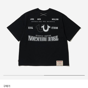 트루릴리젼 티셔츠