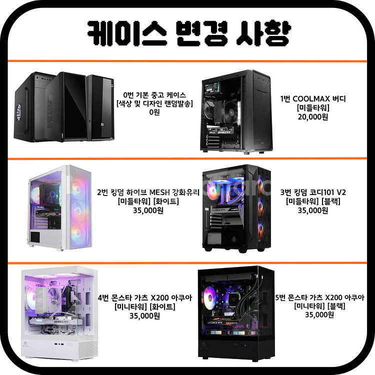 i5-7500 게임용컴퓨터 그래픽카드 데스크탑 컴퓨터--1