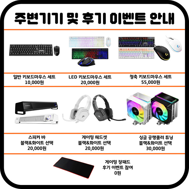 i5-7500 게임용컴퓨터 그래픽카드 데스크탑 컴퓨터--2