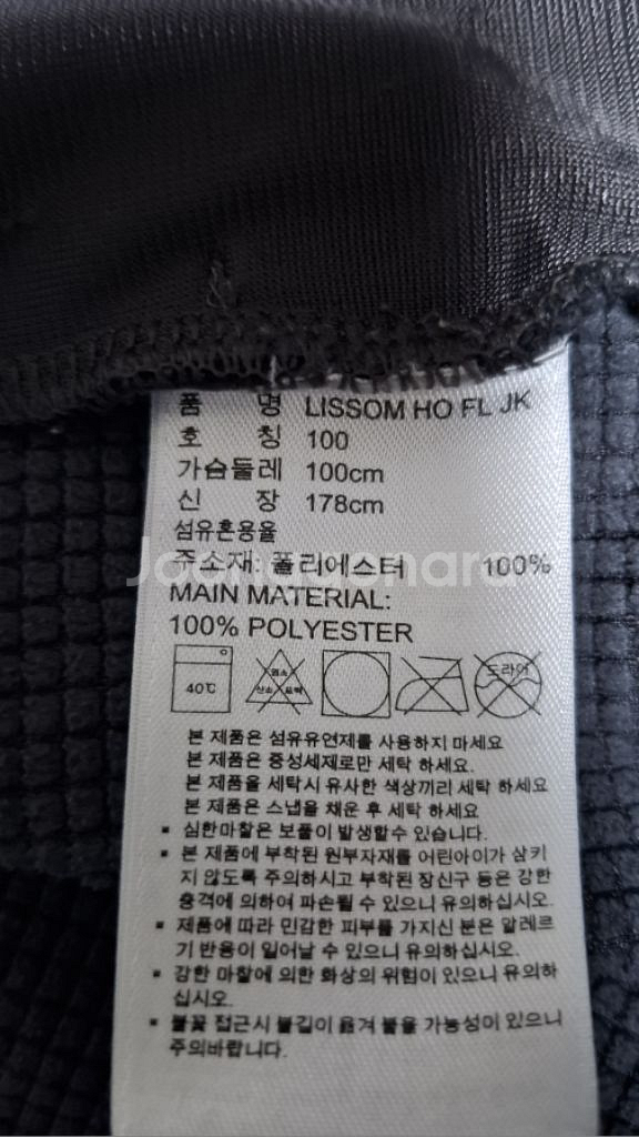 아디다스 남성 LISSOM 후드 집업자켓 L--8