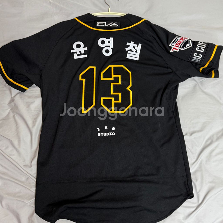 기아 유니폼 개인별로 판매합니다--5