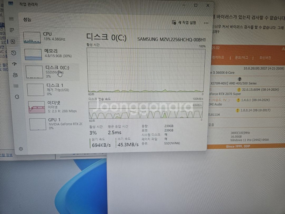 5600x 2070super 본체 모니터세트팝니다--5