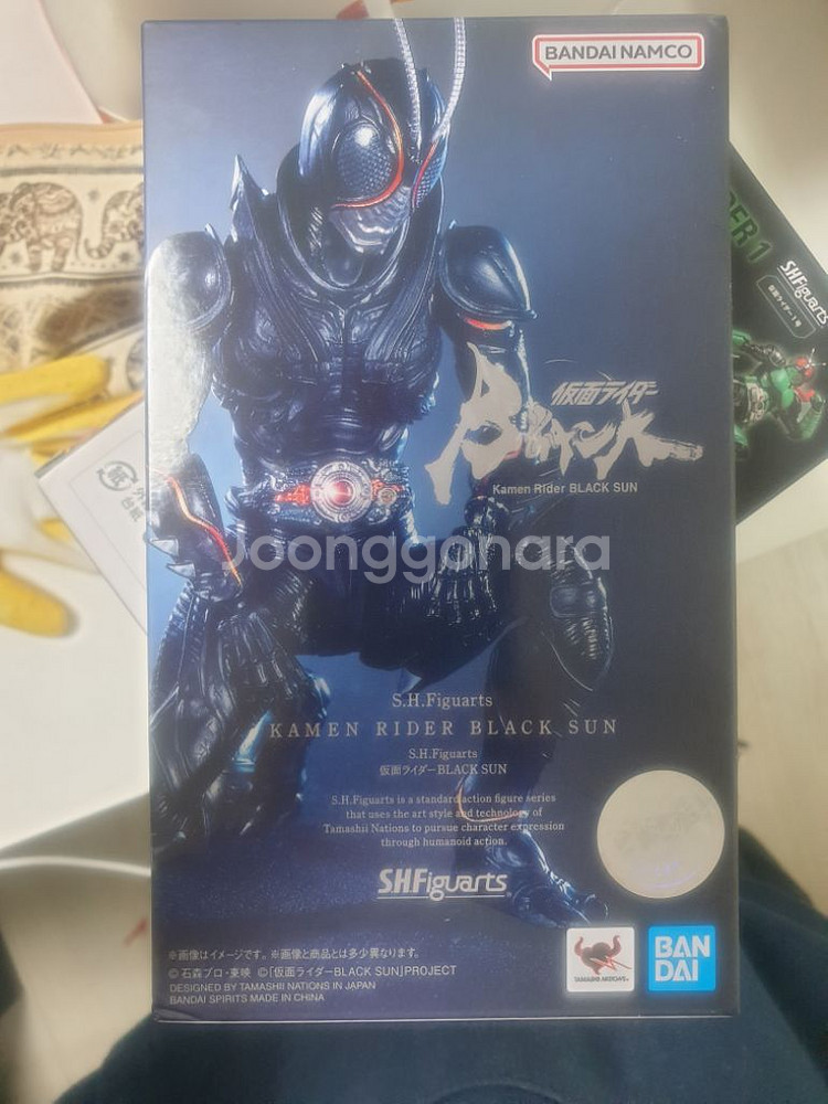 shf 가면라이더 블랙썬, 셰도우문--1