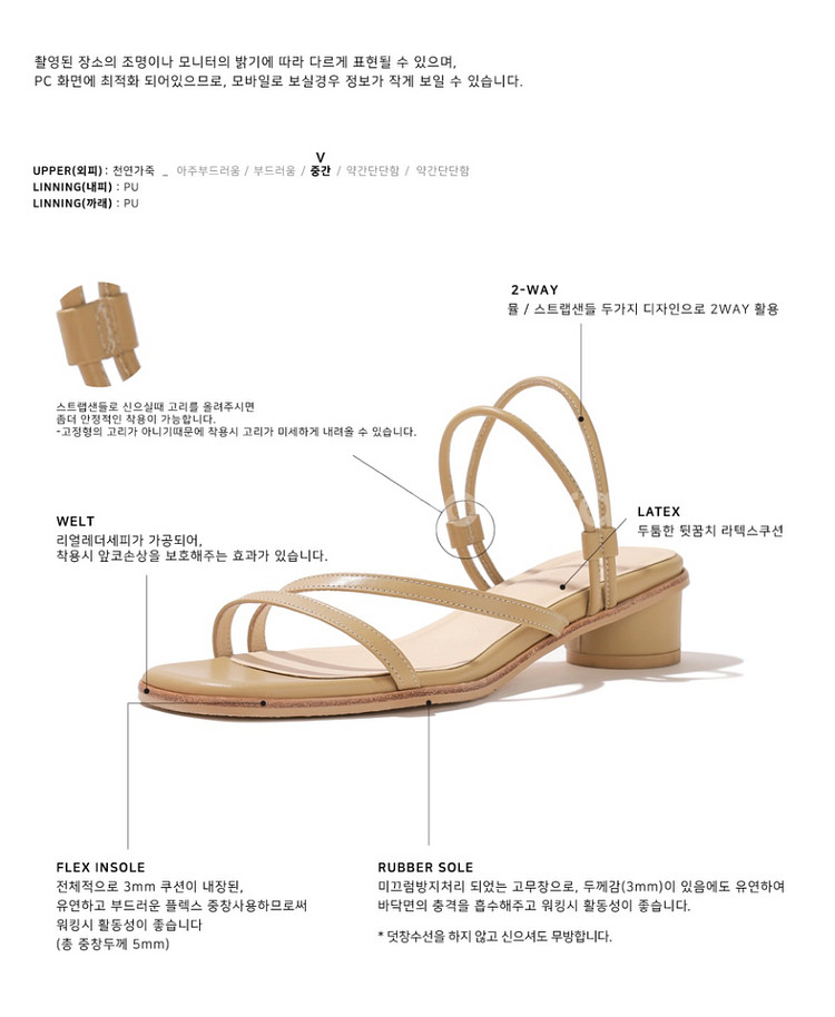 러브듀이 2WAY SANDAL 피치베이지--3