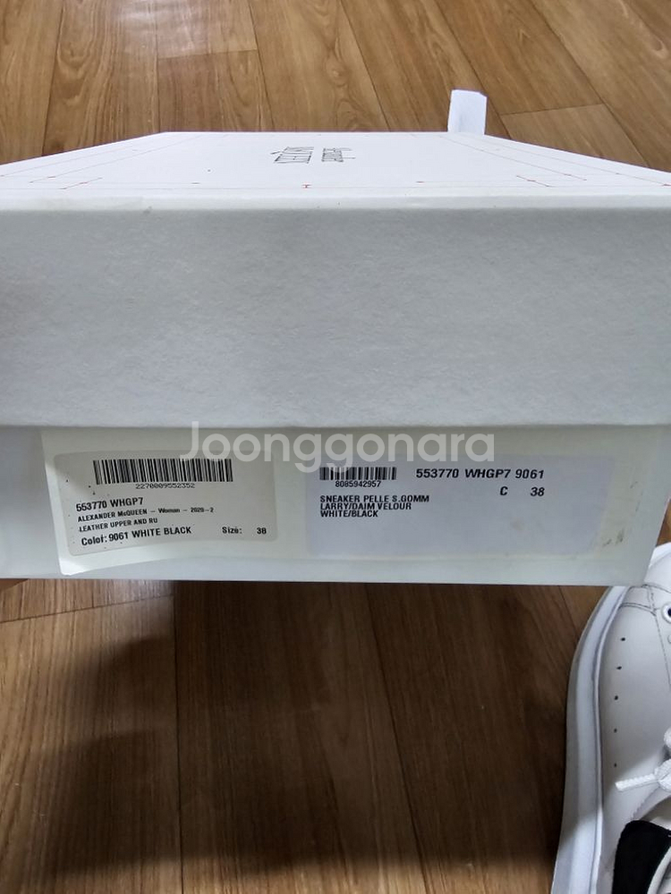 알렉산더맥퀸 오버솔38 (245~250)--1
