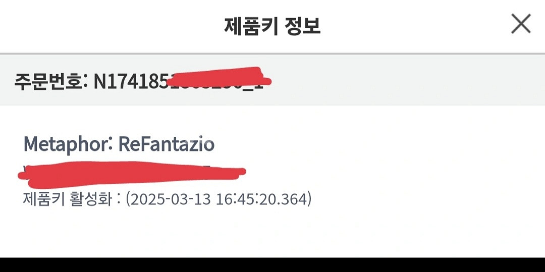 메타포 리판지오 스팀코드 (한국)--1
