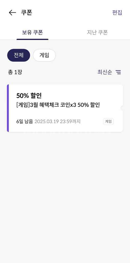 원스토어 무제한 50% 할인쿠폰--0