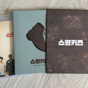스윙키즈 블루레이 팔아요(DVD)