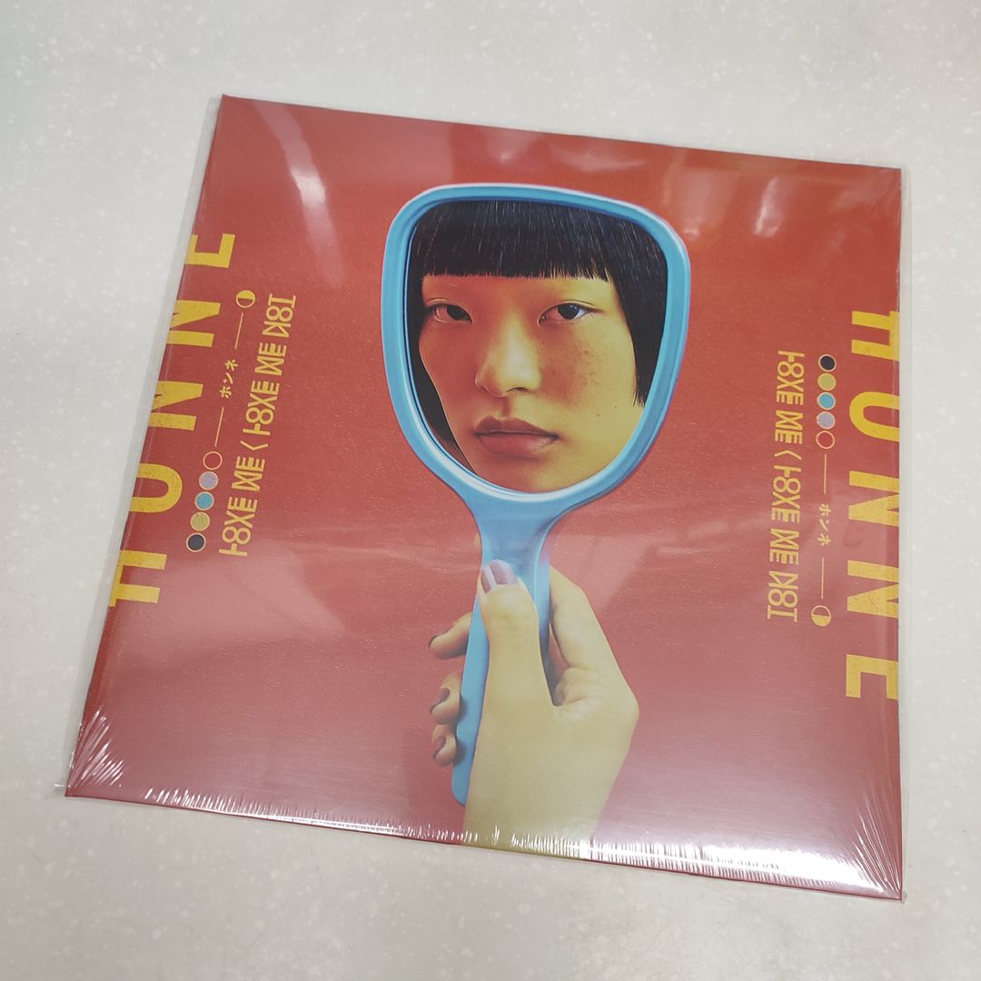 Honne Love Me / Love Me Not