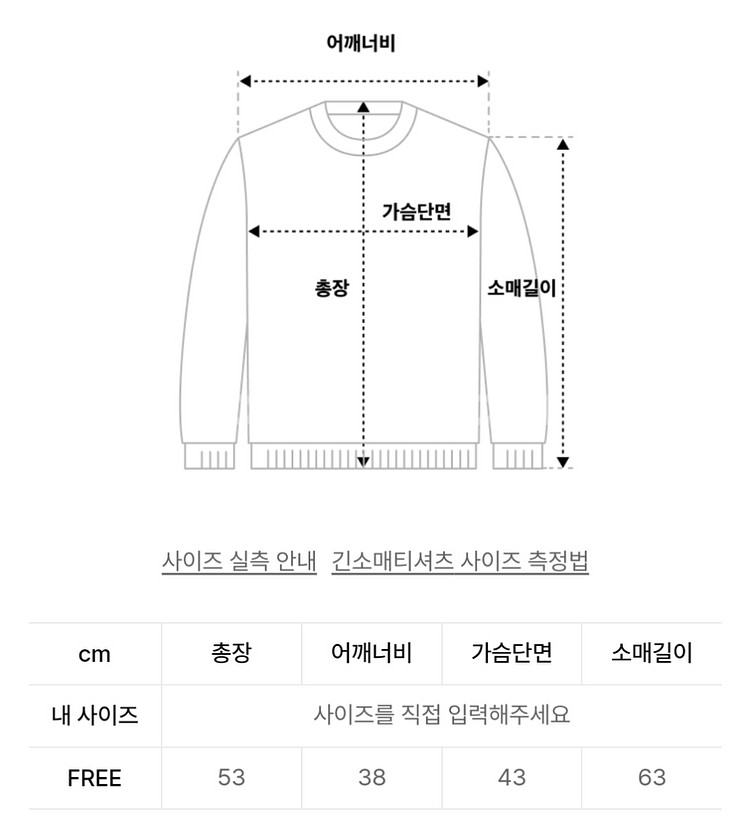 로제프란츠 아일렛 가디건 / 버터--9