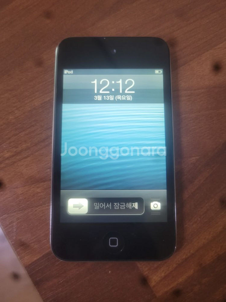 아이팟 터치 4세대 8기가--1