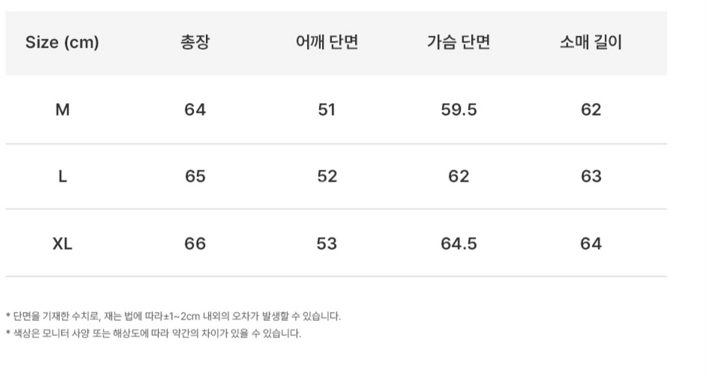 도프제이슨 레더 카라 자켓--9