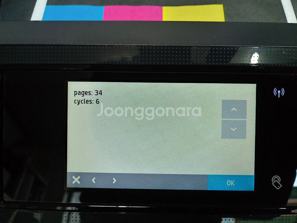 hp 오피스젯 8730 복합기 무칩 판매--2