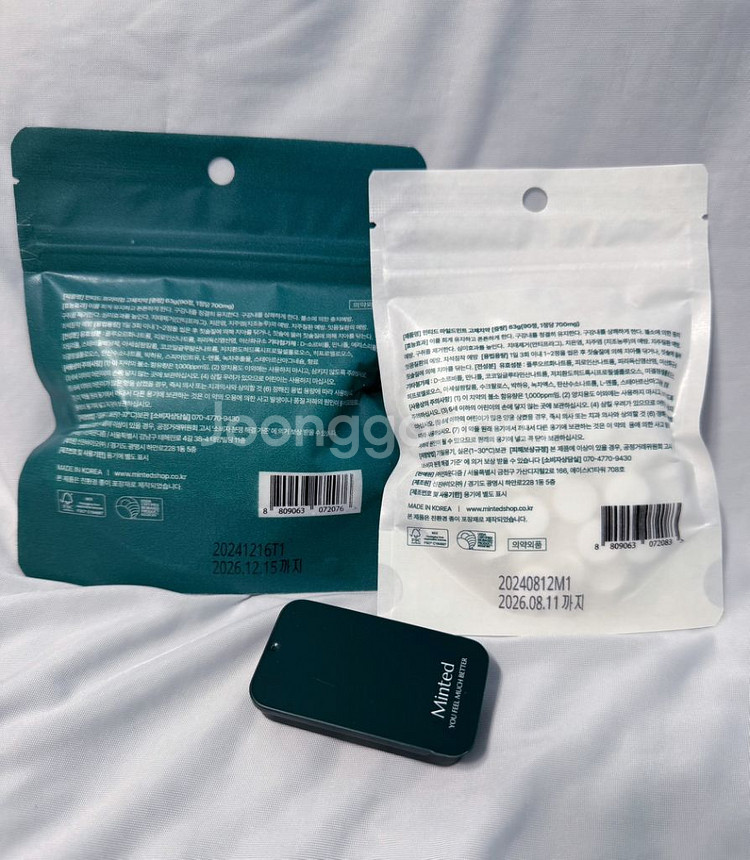 [민티드]고체치약_울트라민트/마일드민트/틴케이스--1