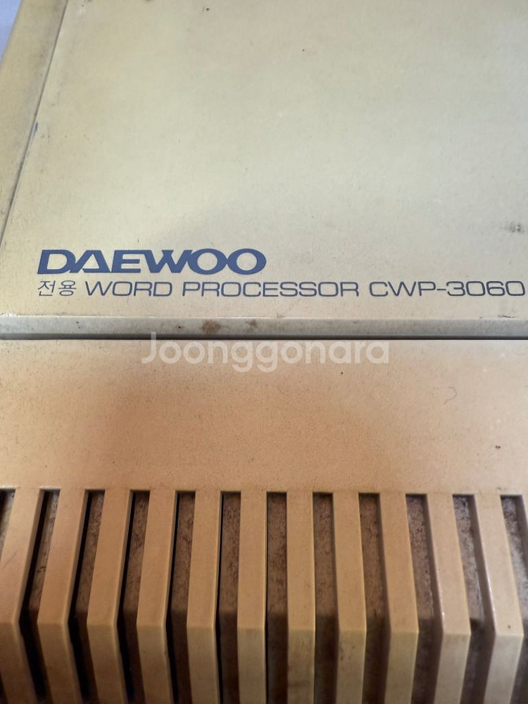 대우 워드프로세서,CWP-3060,인테리어,수집용.전원--8