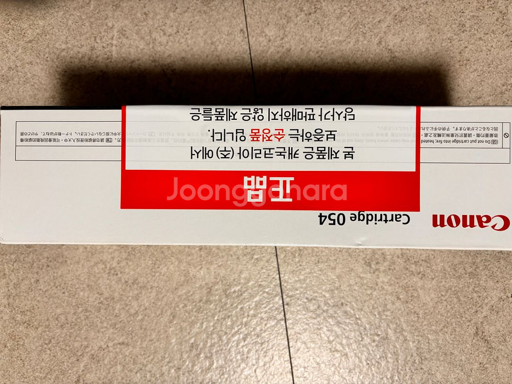 캐논 토너 정품토너 CRG054 노랑 새제품--4