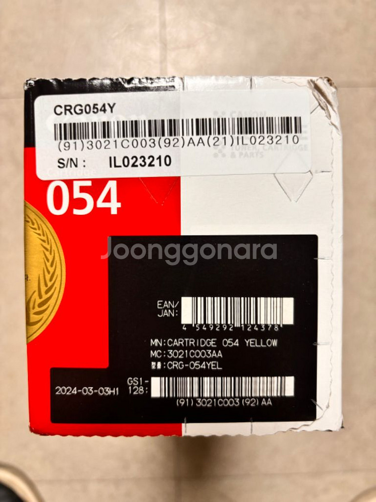캐논 토너 정품토너 CRG054 노랑 새제품--8
