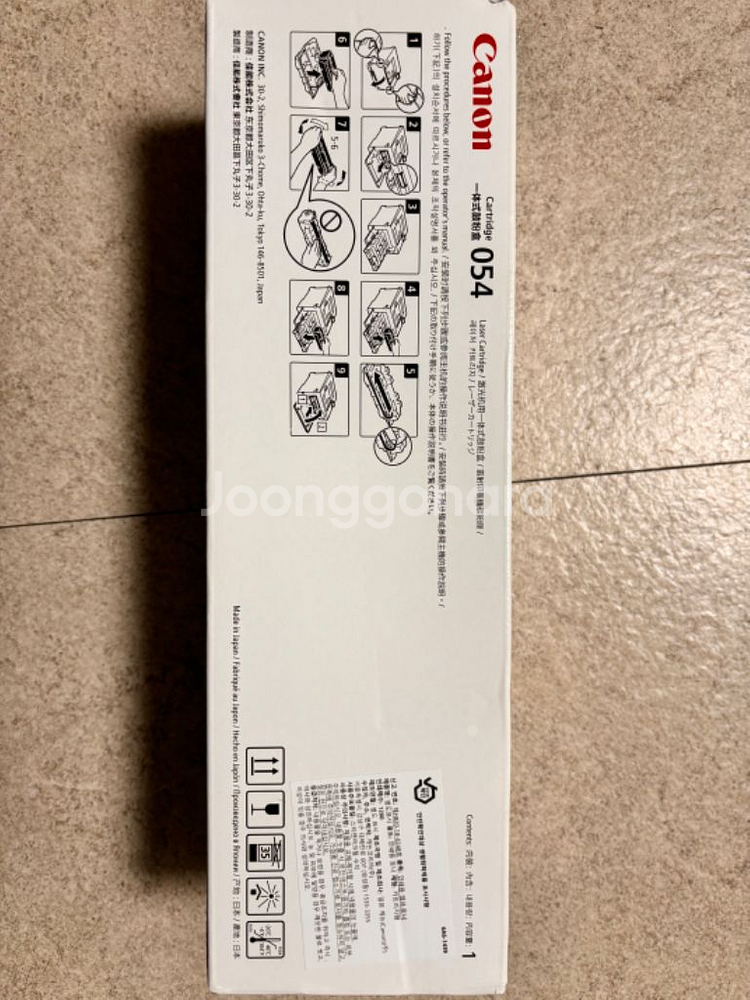 캐논 토너 정품토너 CRG054 노랑 새제품--6