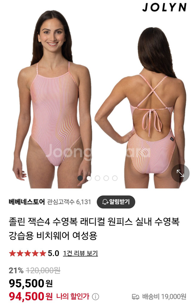 졸린 잭슨--3