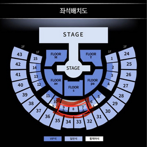 에스파콘서트 1층 중앙구역 2연석우선양도 양일보유