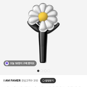 지드래곤 응원봉