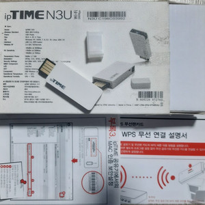 iptime N3U usb 무선 랜카드