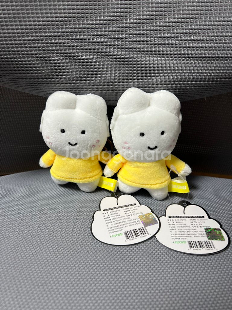 (세트) 토사원 키링 팝니당--0