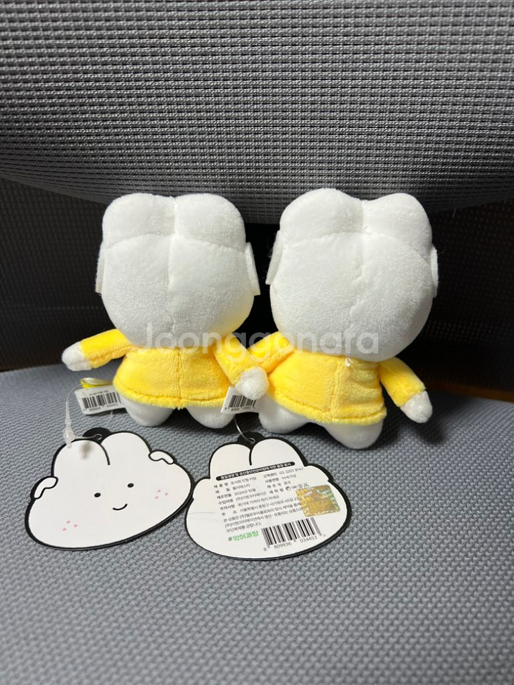 (세트) 토사원 키링 팝니당--1