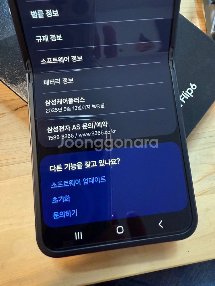 플립6 512g--3