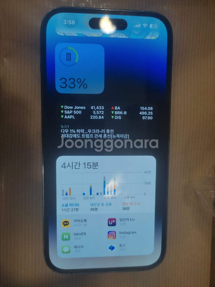 아이폰 14프로 512 5일 리퍼--1