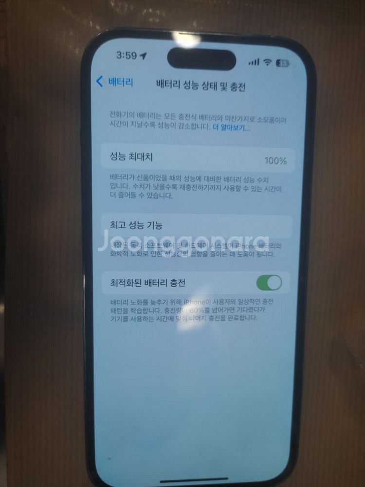 아이폰 14프로 512 5일 리퍼--2