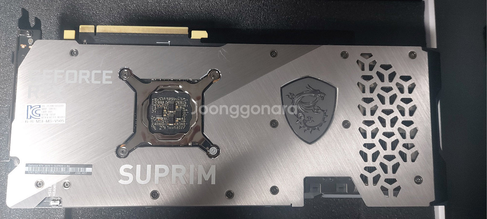 MSI RTX 3070Ti 슈프림--3