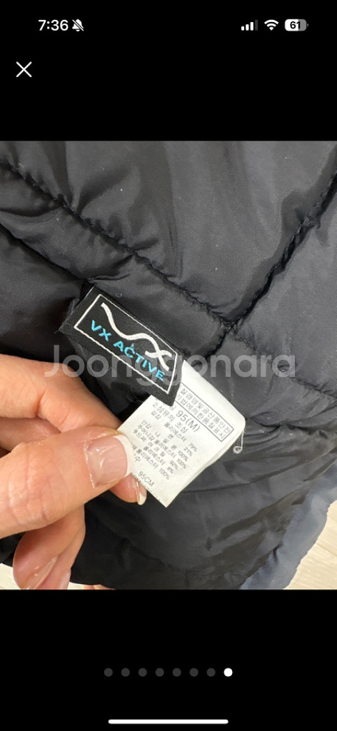(상태최상) 노스페이스 맥머도 다운 자켓 방한 잠바--7