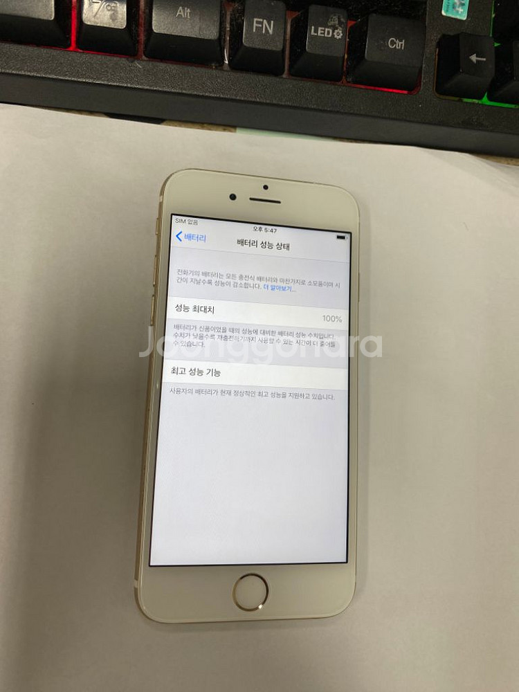 아이폰6 골드 액정SS급 16G 배터리100% 지문XX--2