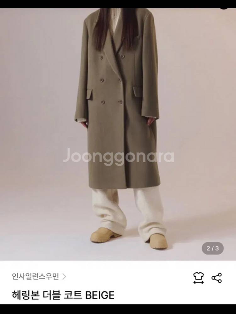 인사일런스 우먼 헤링본 더블 코트 - 베이지 / S--0