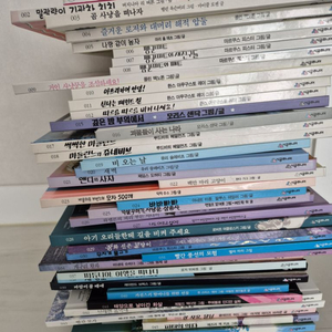 시공주니어 네버랜드 세계걸작 1-50권