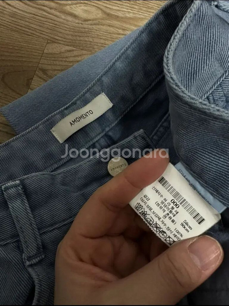아모멘토 데님 진 - 하늘색 / 000--1